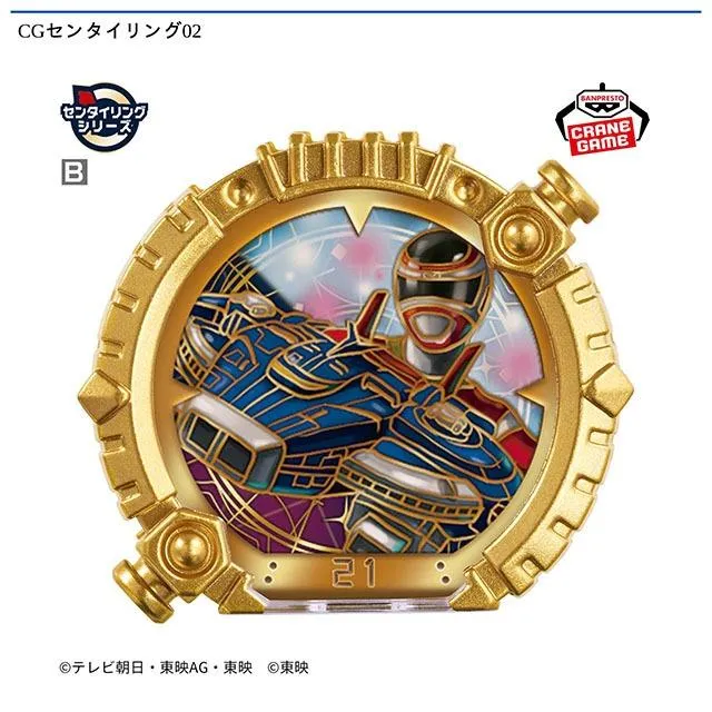 Bセンタイリング メガレンジャー】CGセンタイリング02 オンライン