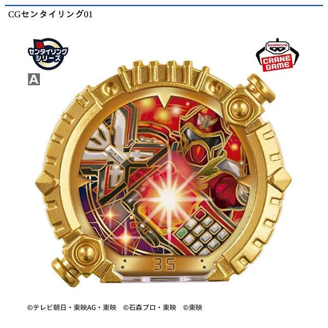 Aセンタイリング ゴーカイジャー】CGセンタイリング01 オンライン