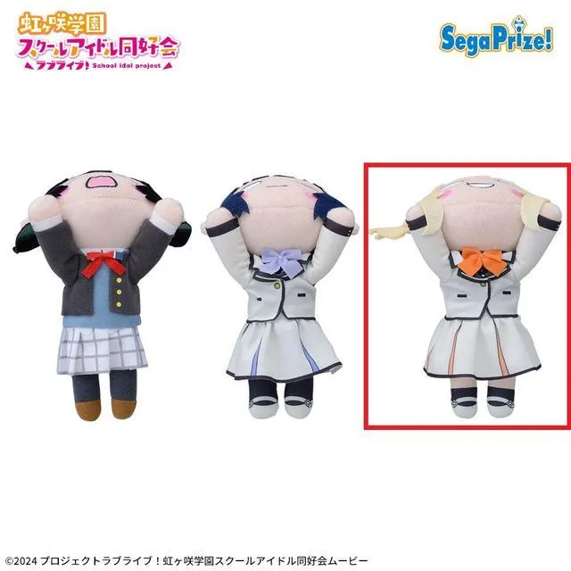 C宮下愛】ラブライブ!虹ヶ咲学園スクールアイドル同好会 寝そべり