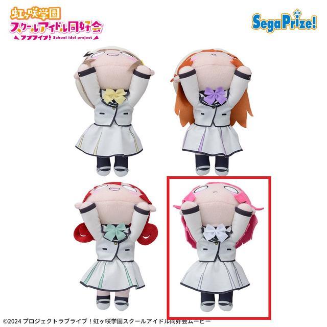 D天王寺璃奈】ラブライブ!虹ヶ咲学園スクールアイドル同好会 寝そべり