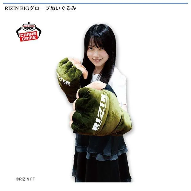 A右手】RIZIN BIGグローブぬいぐるみ オンラインクレーンゲーム DMM