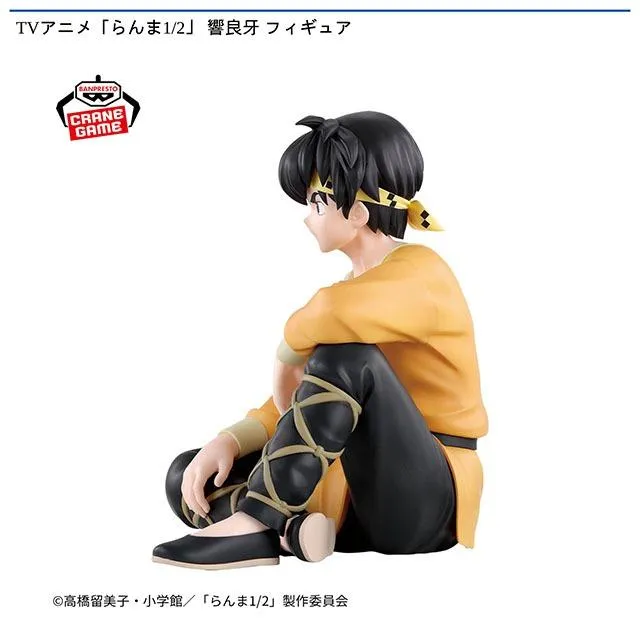 響良牙】TVアニメ「らんま1/2」 響良牙 フィギュア オンラインクレーン