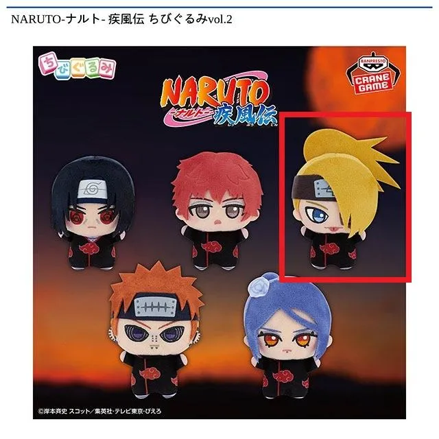 Cデイダラ】NARUTO-ナルト- 疾風伝 ちびぐるみvol.2 オンライン