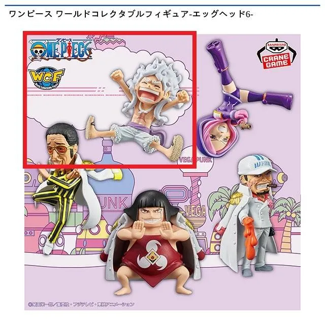 Cモンキー・D・ルフィ】ワンピース ワールドコレクタブルフィギュア