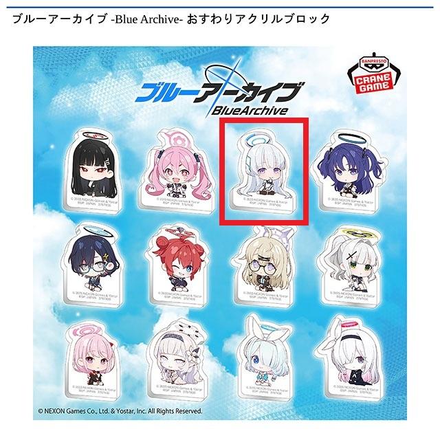 Cノア】ブルーアーカイブ -Blue Archive- おすわりアクリルブロック