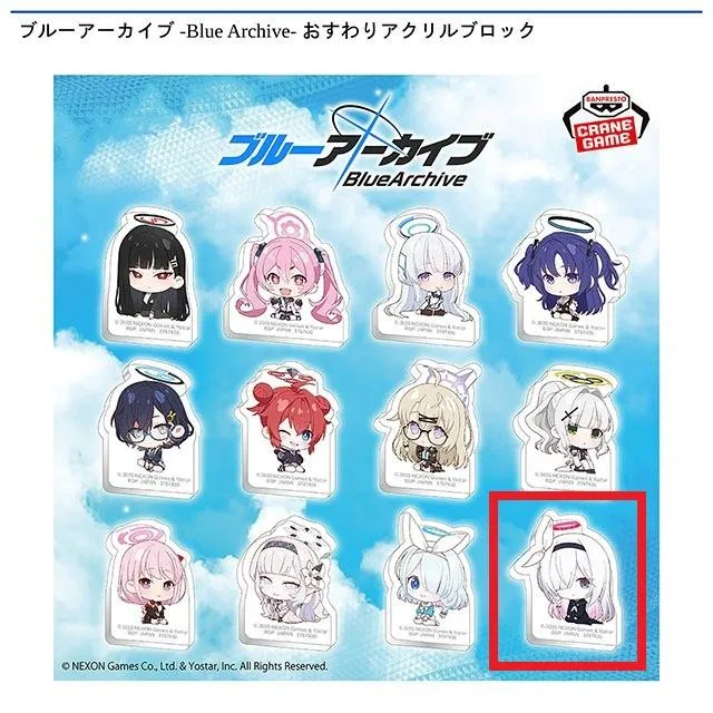 Lプラナ】ブルーアーカイブ -Blue Archive- おすわりアクリルブロック