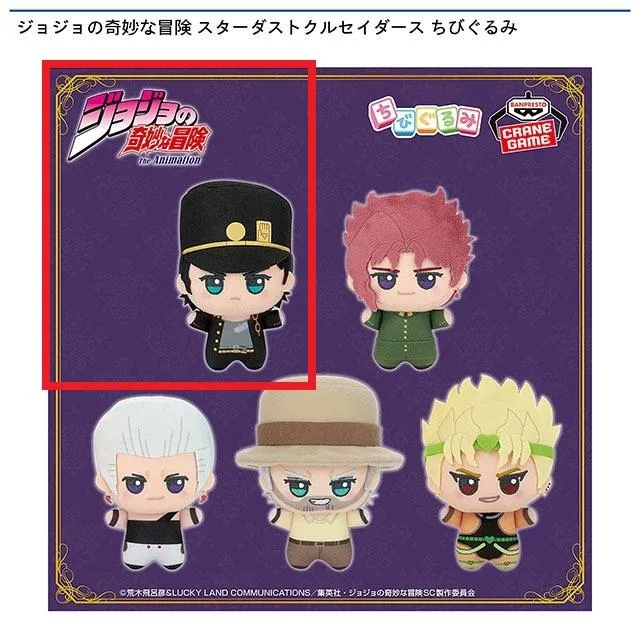 A:空条承太郎】ジョジョの奇妙な冒険 スターダストクルセイダース ちび