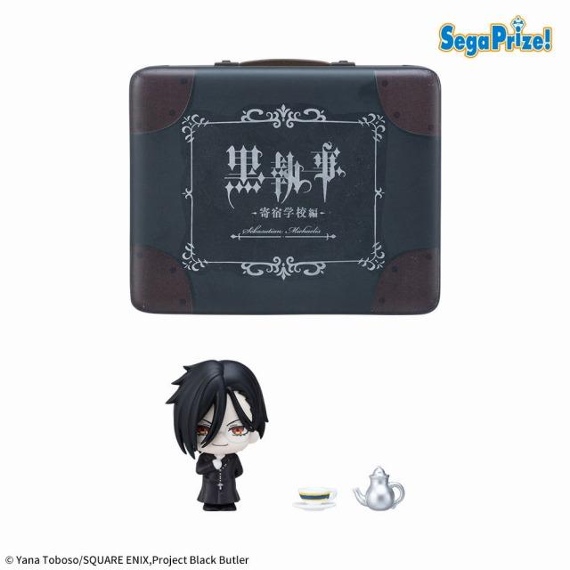 黒執事 チャーム付きミニフィギュア 1BOX10個入 未開封 セバスチャン・ミカエリス】アニメ「黒執事 -寄宿学校編-」 Petite