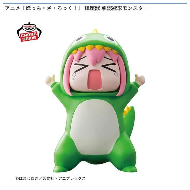 ぼっちざろっく！ 承認欲求モンスター 鎮座獣フィギュア アニメ「ぼっち・ざ・ろっく！」 鎮座獣 承認欲求モンスター｜商品情報