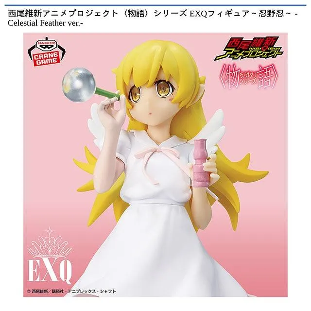 忍野忍】西尾維新アニメプロジェクト〈物語〉シリーズ EXQフィギュア