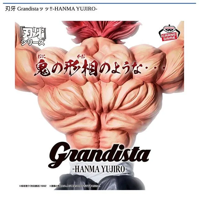 範馬勇次郎】刃牙 Grandistaッッ!! -HANMA YUJIRO- オンラインクレーン