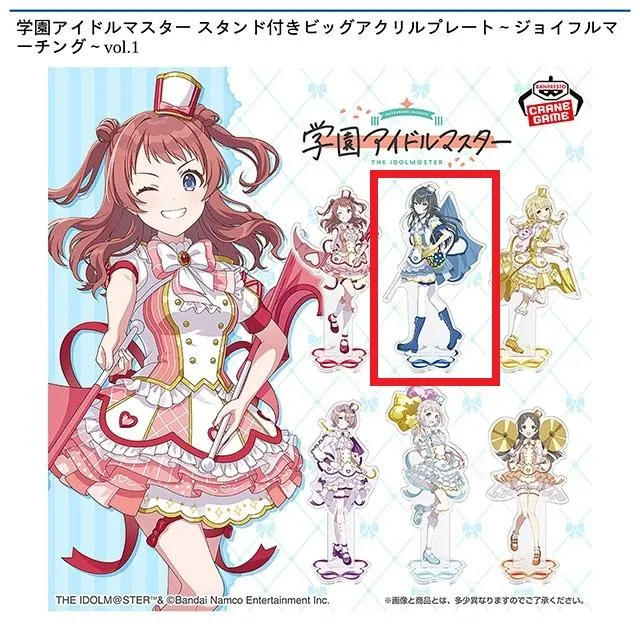 B月村手毬】学園アイドルマスター スタンド付きビッグアクリルプレート