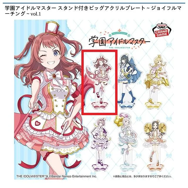A花海咲季】学園アイドルマスター スタンド付きビッグアクリルプレート