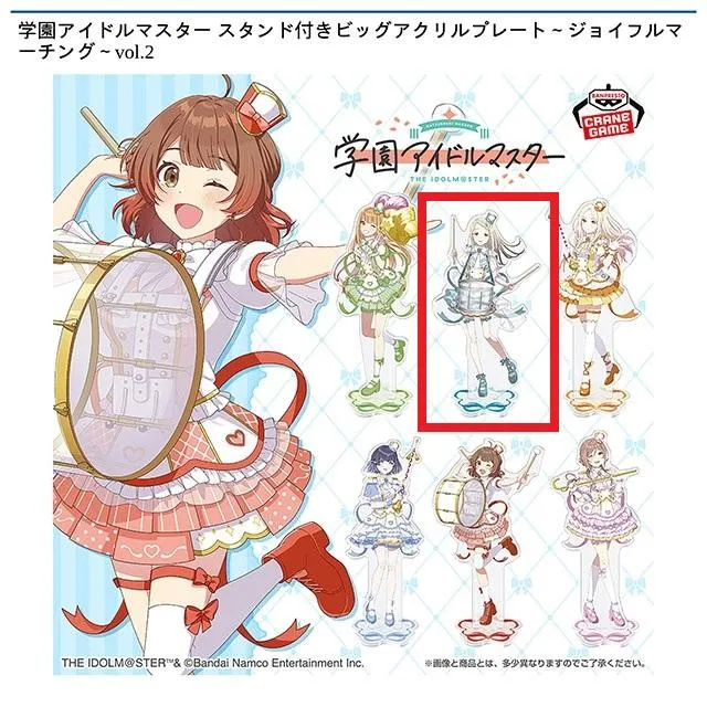 B篠澤広】学園アイドルマスター スタンド付きビッグアクリルプレート