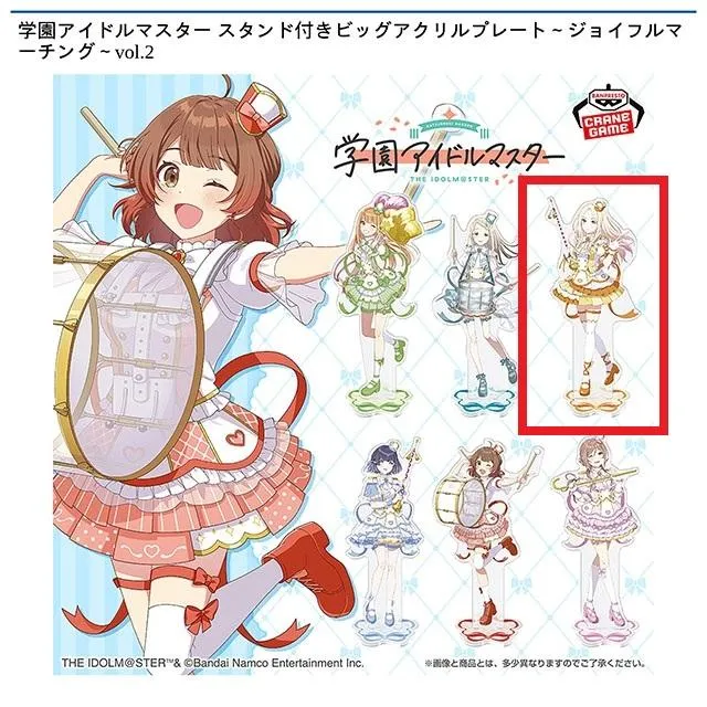 C十王星南】学園アイドルマスター スタンド付きビッグアクリルプレート