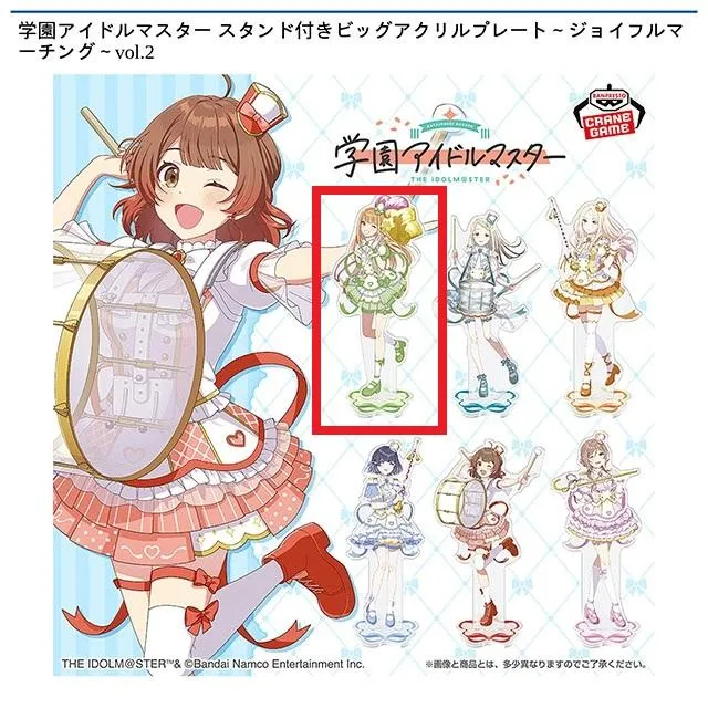 A紫雲清夏】学園アイドルマスター スタンド付きビッグアクリルプレート