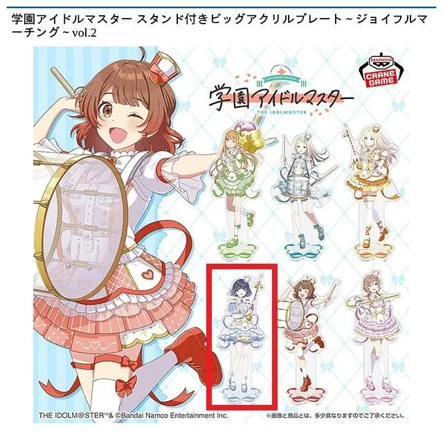D秦谷美鈴】学園アイドルマスター スタンド付きビッグアクリルプレート