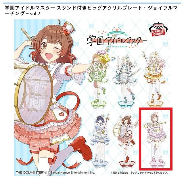 F姫崎莉波】学園アイドルマスター スタンド付きビッグアクリルプレート