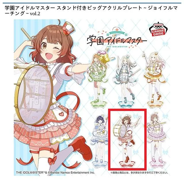 E花海佑芽】学園アイドルマスター スタンド付きビッグアクリルプレート