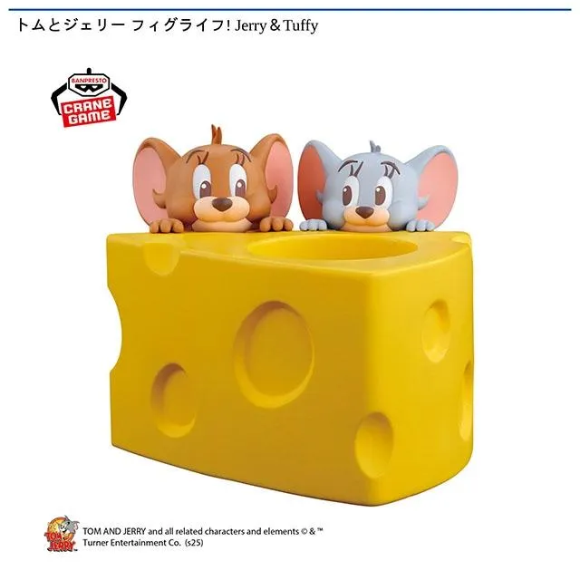 ジェリー&タフィー】トムとジェリー フィグライフ! Jerry&Tuffy