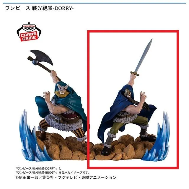 ドリー】ワンピース 戦光絶景-DORRY- オンラインクレーンゲーム DMM