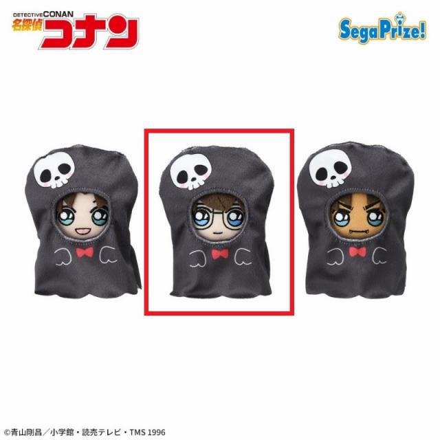 A江戸川コナン】名探偵コナン Matowooz! マスコット“コナン&平次&和葉