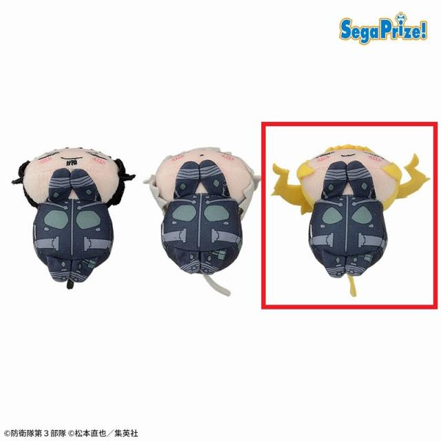 C四ノ宮キコル】怪獣8号 おひるねこ マスコットVol.1(EX) オンライン