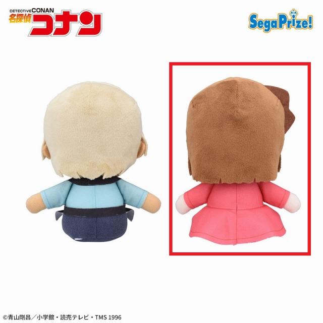 A灰原哀】名探偵コナン メモリアルカット～ゆるこれ～ ぬいぐるみVol.3