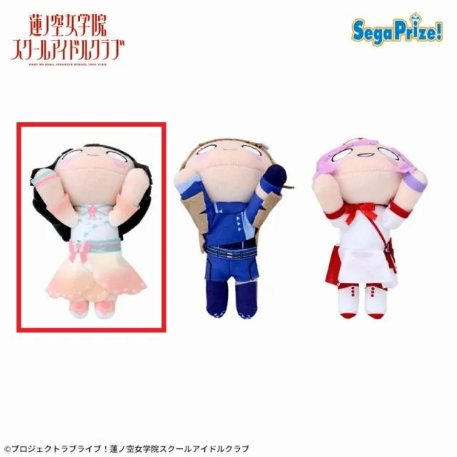 ゆきりん様お取り置き専用 ルクテープ人形 プラクルアン 願望成就 A百生吟子】ラブライブ!蓮ノ空女学院スクールアイドルクラブ 寝そべり