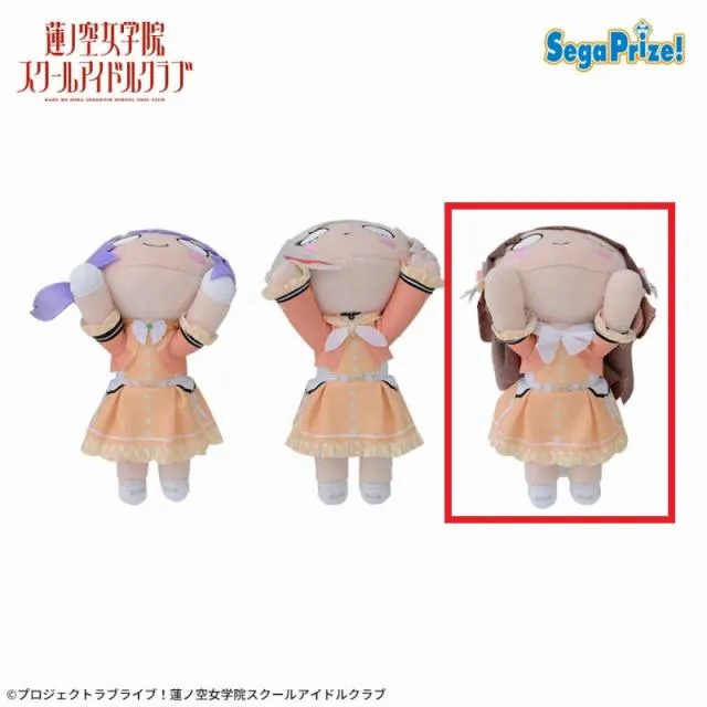 C藤島慈】ラブライブ!蓮ノ空女学院スクールアイドルクラブ 寝そべり