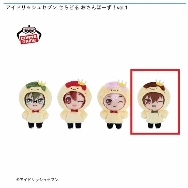D狗丸トウマ】アイドリッシュセブン きらどる おさんぽーず!vol.1