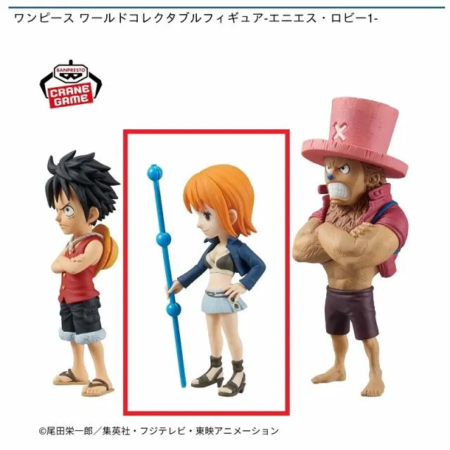 Bナミ】ワンピース ワールドコレクタブルフィギュア-エニエス・ロビー1