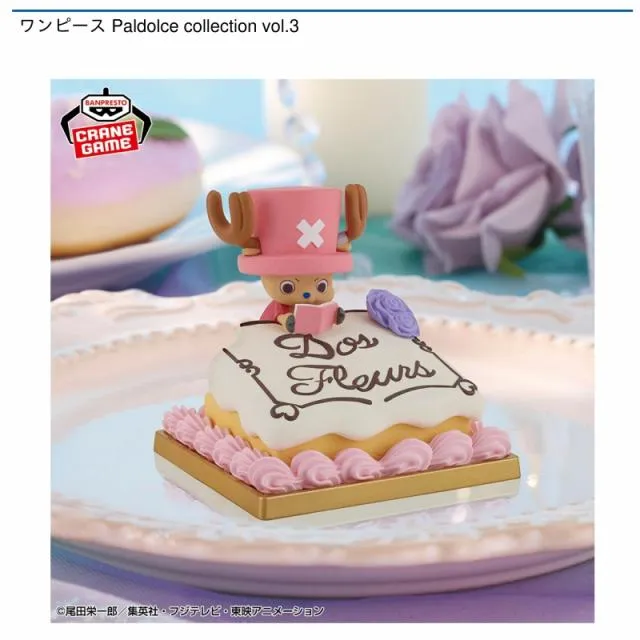Aケーキ(四角)】ワンピース Paldolce collection vol.3 オンライン