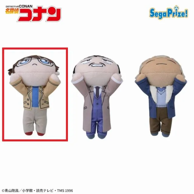 A江戸川コナン】名探偵コナン 寝そべり ぬいぐるみ～36マスの完全犯罪