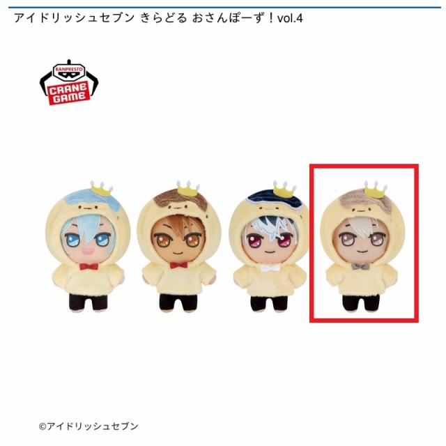 D棗巳波】アイドリッシュセブン きらどる おさんぽーず!vol.4