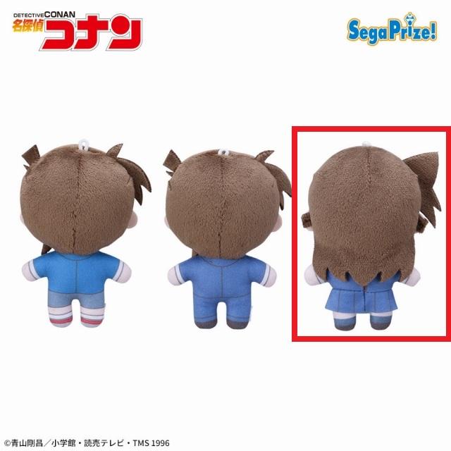 C毛利蘭】名探偵コナン Pastel Art Collection マスコットVol.1(EX