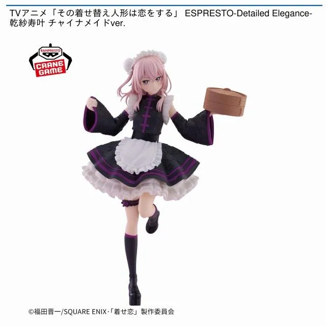 着せ恋 ESPRESTO 喜多川海夢 乾紗寿叶 チャイナメイド 16体セット Amazon.co.jp: TVアニメ「その着せ替え人形は恋をする」 ESPRESTO