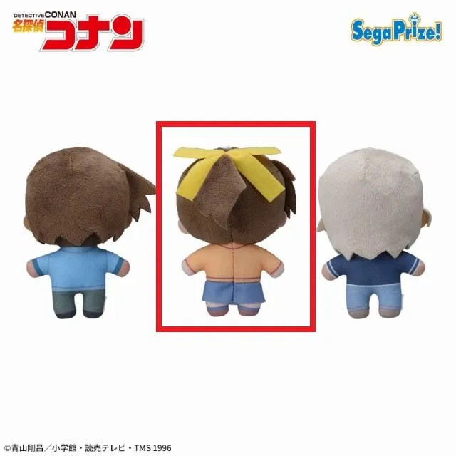 B遠山和葉】名探偵コナン Pastel Art Collection マスコットVol.3(EX