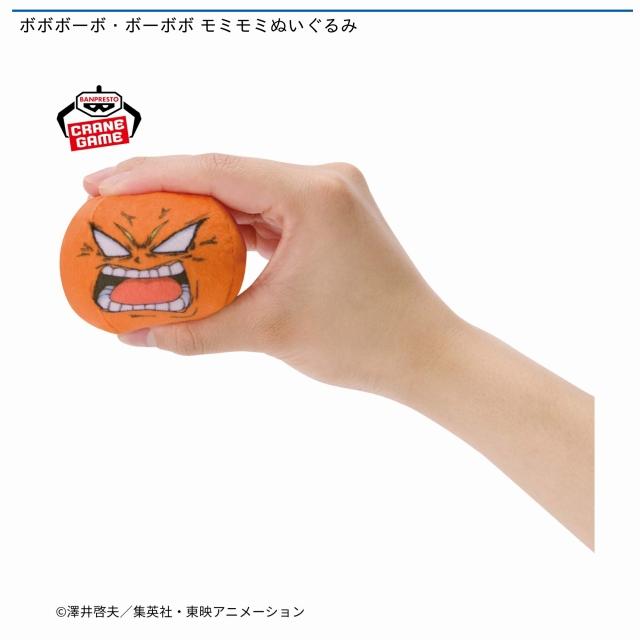 Eところ天の助】ボボボーボ・ボーボボ モミモミぬいぐるみ