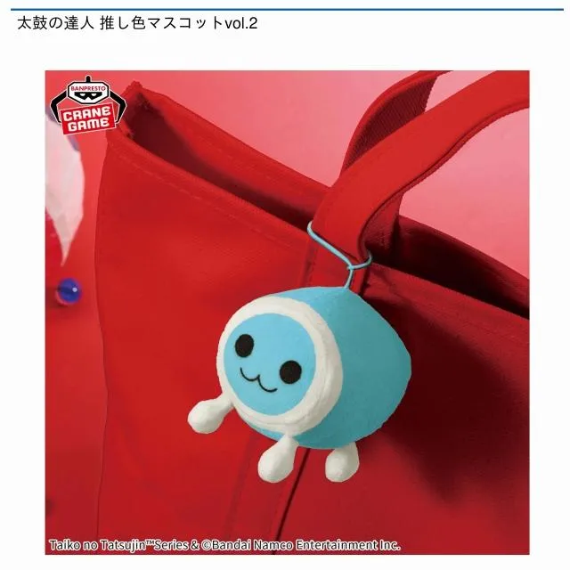 Eホワイト】太鼓の達人 推し色マスコットvol.2 オンラインクレーン