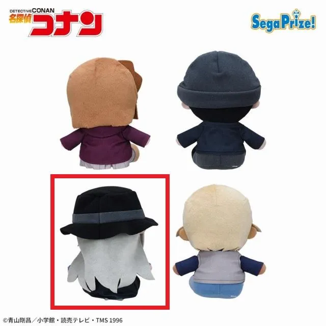ゲームセンター限定非売品・新品未使用:名探偵コナン「BlGぬいぐるみ②」 名探偵コナン」セガ新作グッズ“ふわぷち ぬいぐるみ(M)”が登場！｜セガ