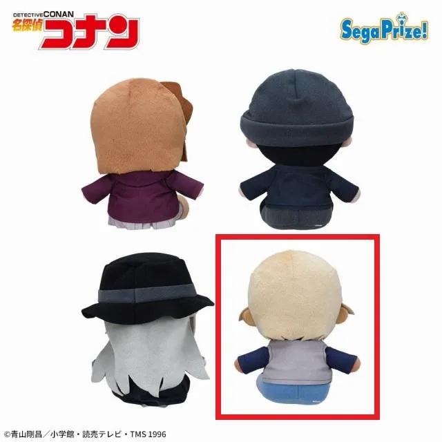 D安室透】名探偵コナン ぬいぐるみ～ゆるこれ～Vol.2(EX) オンライン
