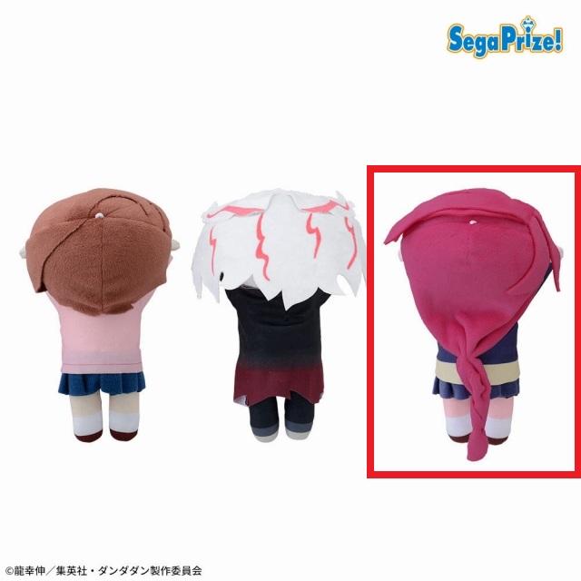 Cアイラ(変身)】TVアニメ『ダンダダン』 寝そべり ぬいぐるみVol