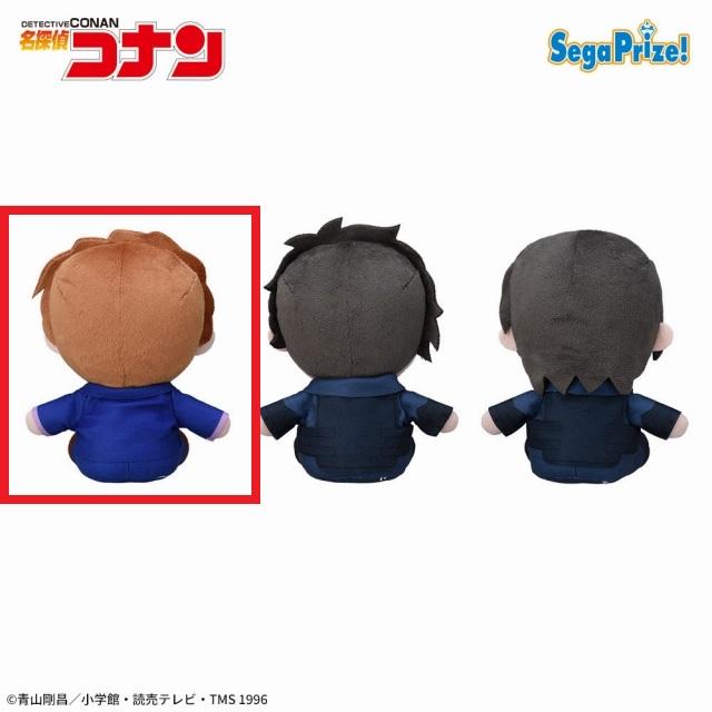 A白馬探】名探偵コナン ぬいぐるみ～ゆるこれ～Vol.3(EX) オンライン