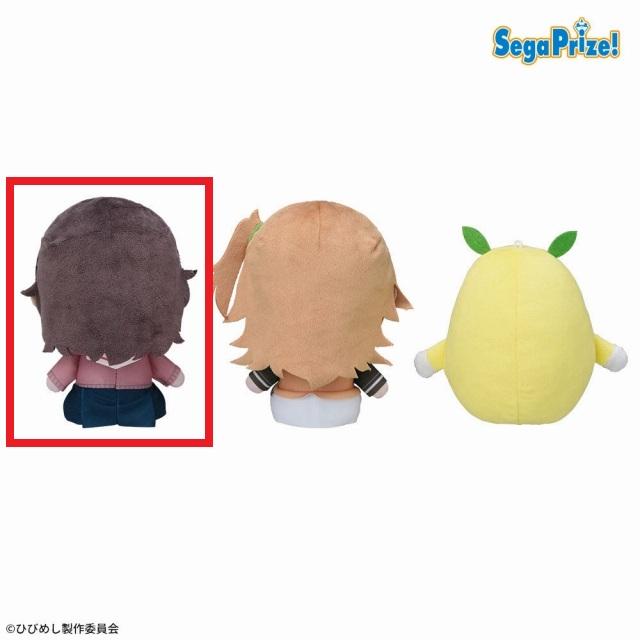 A河合まこ】日々は過ぎれど飯うまし ぬいぐるみVol.1(EX) オンライン