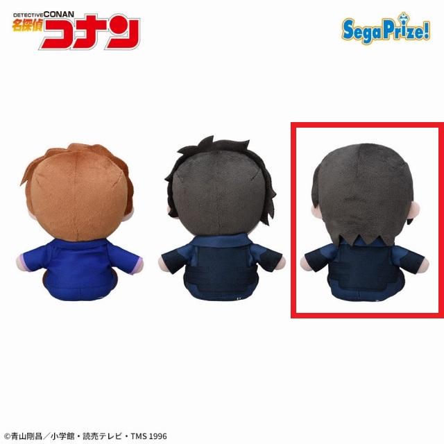 C萩原研二】名探偵コナン ぬいぐるみ～ゆるこれ～Vol.3(EX) オンライン