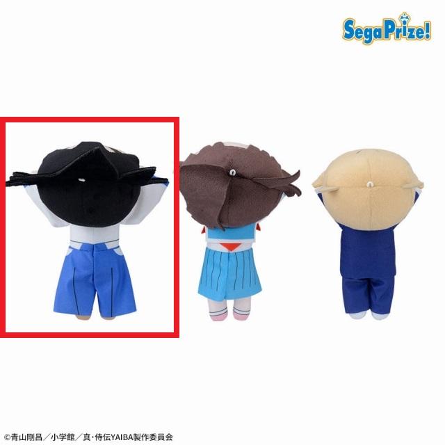 A鉄刃】真・侍伝YAIBA 寝そべり ぬいぐるみVol.1(EX) オンライン