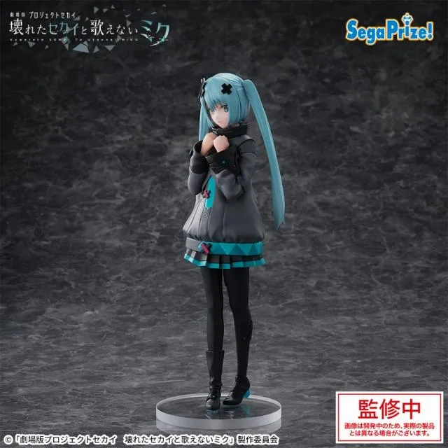 閉ざされた窓のセカイの初音ミク】「劇場版プロジェクトセカイ 壊れた