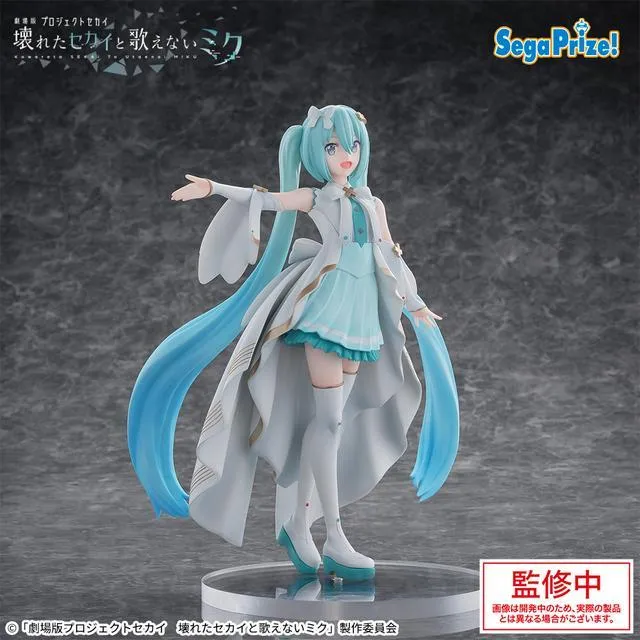 Luminasta 開かれた窓のセカイの初音ミク ×20個セット ① 開かれた窓のセカイの初音ミク】「劇場版プロジェクトセカイ 壊れた