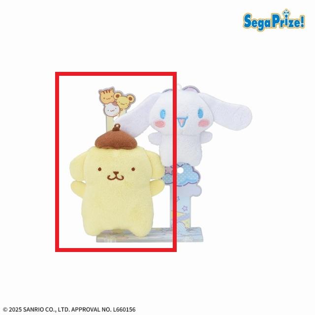 ポムポムプリン 20th Anniversary ぬいぐるみ サンリオ株主優待 楽天